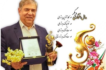 ادامه افتخار آفرینی های خانواده AAC در صنعت کشور