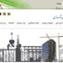 تائید انطباق طرح ساختمانهای باربر کلافدار سه طبقه بر اساس مبحث هشتم مقررات ملی ساختمان